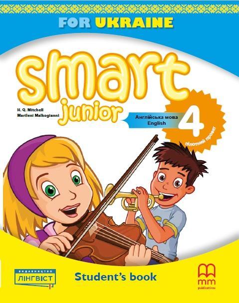 Книга з англійської мови. 4 клас. SMART JUNIOR 4 STUDENT'S BOOK. НУШ — Мітчел Г.К. (На українській мові)