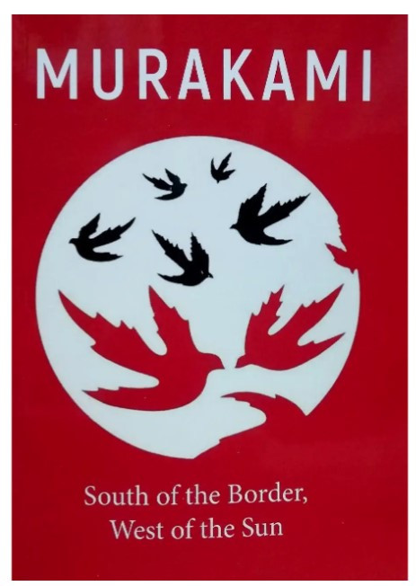 Книга "South of the Border, West of the Sun" - Murakami (Англійською мовою)