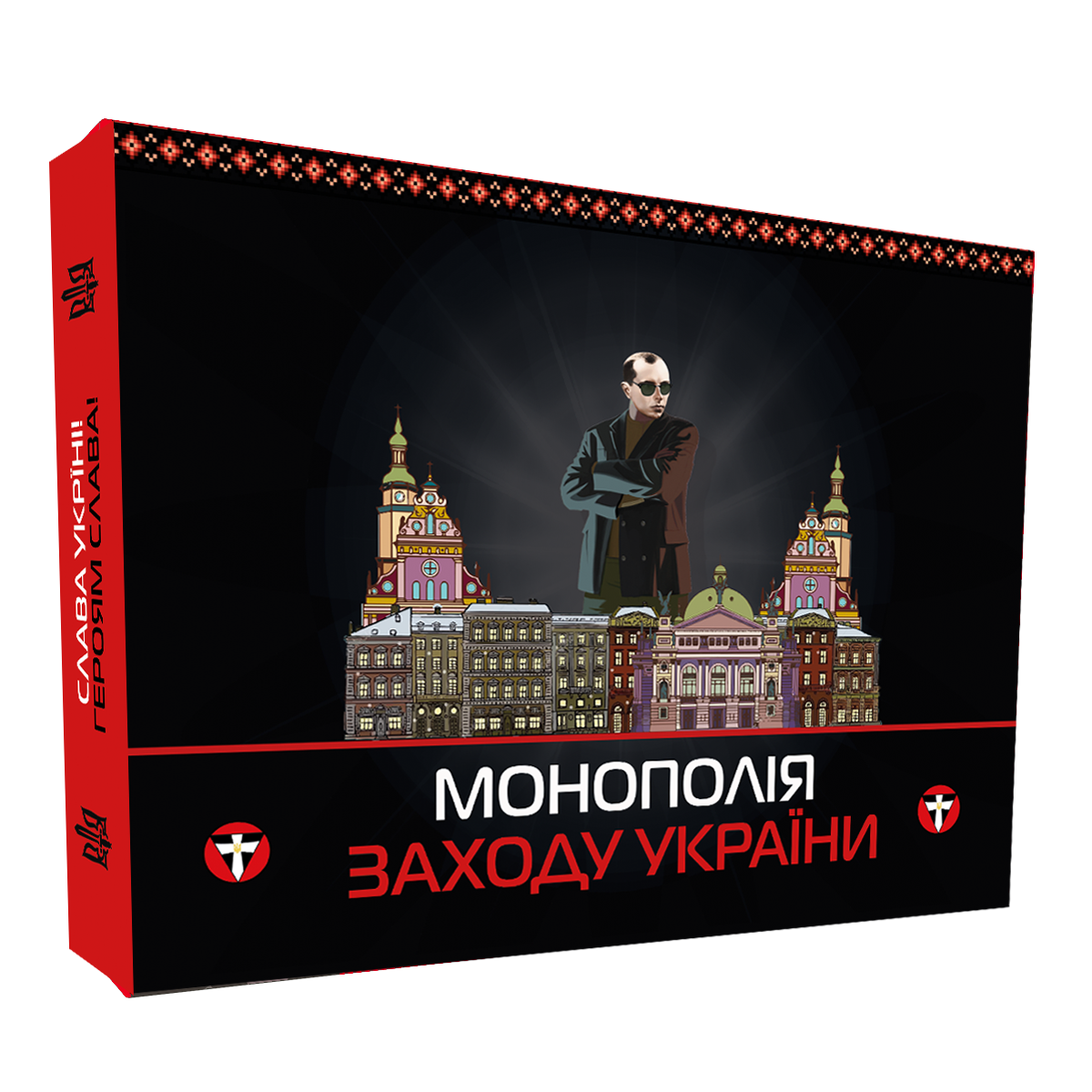Настільна гра Монополія Заходу України (українською мовою, покращена версія)