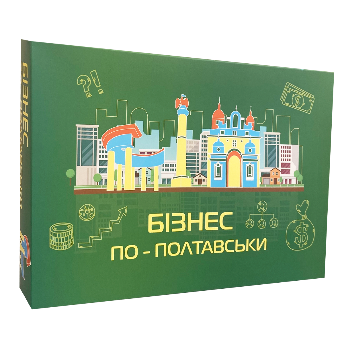 Настільна гра Бізнес по - Полтавськи. Полтавська монополія (українською мовою, покращена версія)