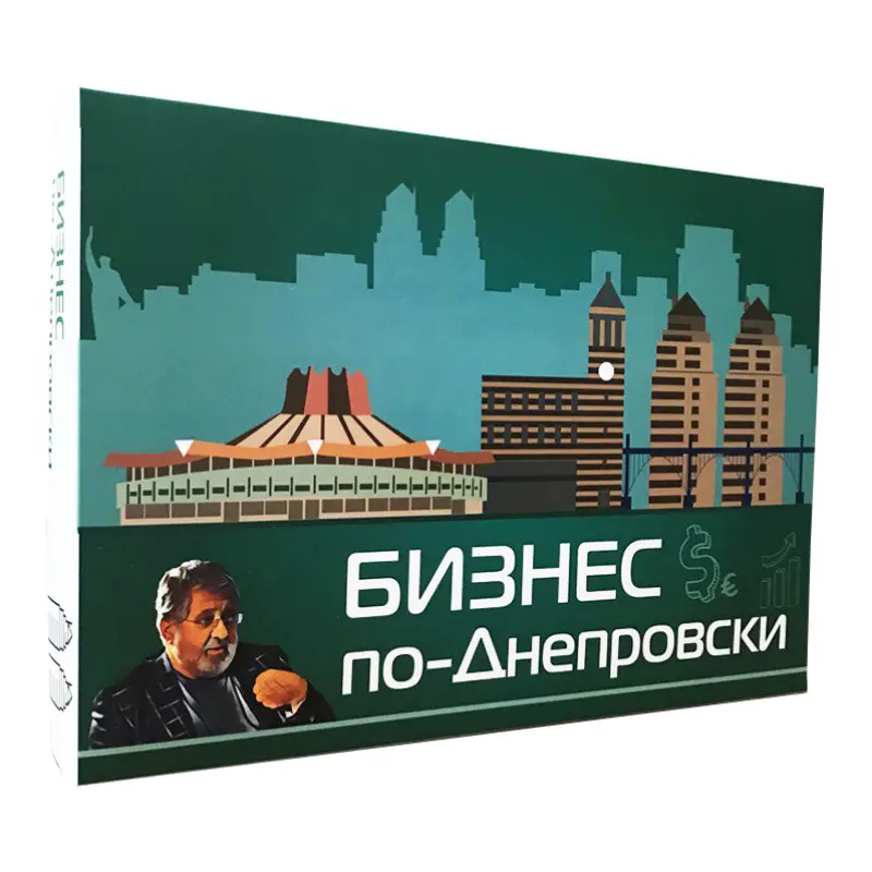 Настільна гра Бізнес по-Дніпровськи (Українською мовою, покращена версія)