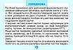 Книга "Математика. 1 клас. Діагностувальні картки. НУШ" - Істер О. (Українською мовою), фото 7