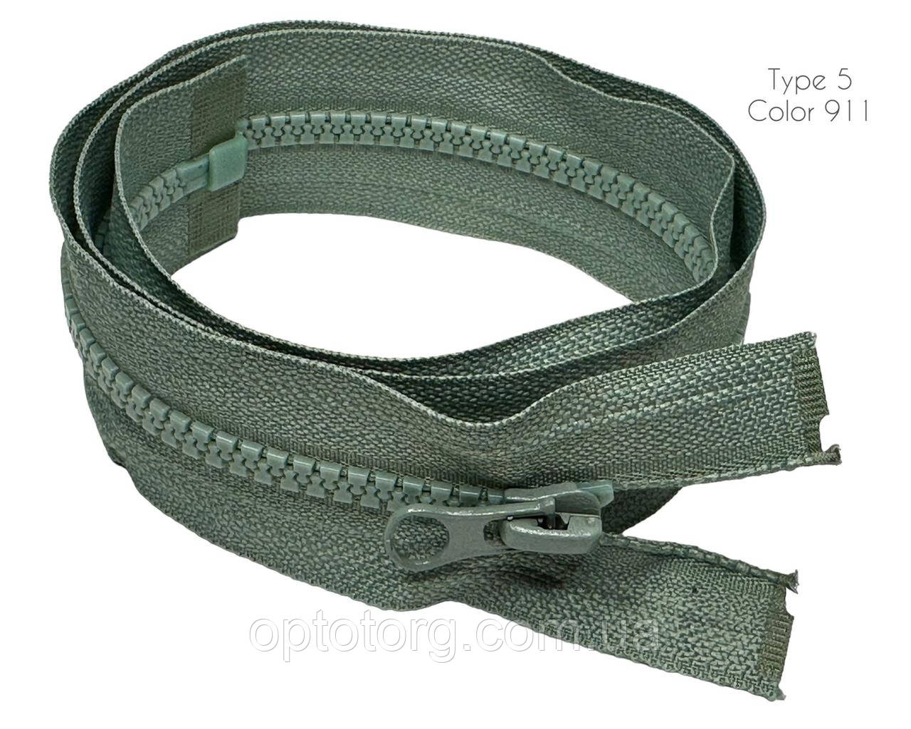 Блискавка Полин 70см Тип5 тракторна роз'ємна з одним бігунком