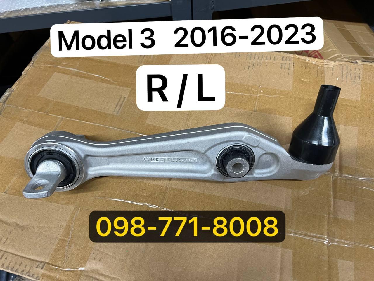 Важіль передньої підвіски нижній передній Tesla Model 3 (1044341-00-D)