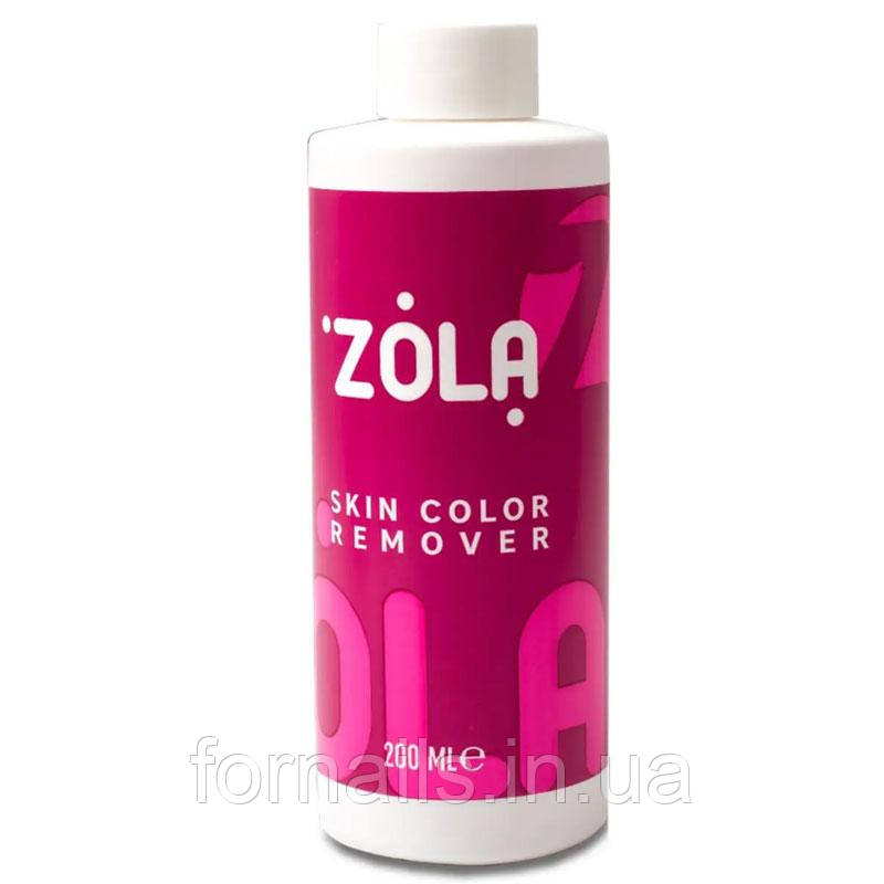 Ремувер для видалення фарби та хни зі шкіри ZOLA Skin Color Remover 200 мл