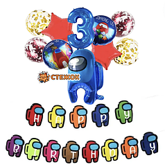 Набір із куль АМОНГ АС із цифрою синій