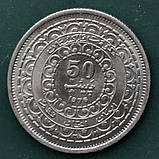 Пакистан 50 пайс, 1976 100 років від дня народження Мухамада Алі Джинна No1323, фото 2