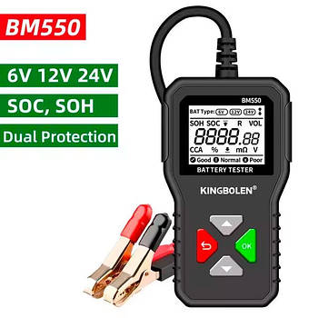 KINGBOLEN BM550, тестер акумуляторів 6V / 12V / 24V