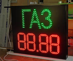 Двостороннє світлодіодне табло для АГЗС для розміщення на стовпі, розмір 800х700 мм., м.Добропілля