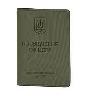Обкладинка на Посвідчення Офіцера Elite Ranger Green M-Tac