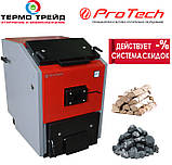 Твердопаливний котел ProTech TT-18 ECO LONG+, фото 3