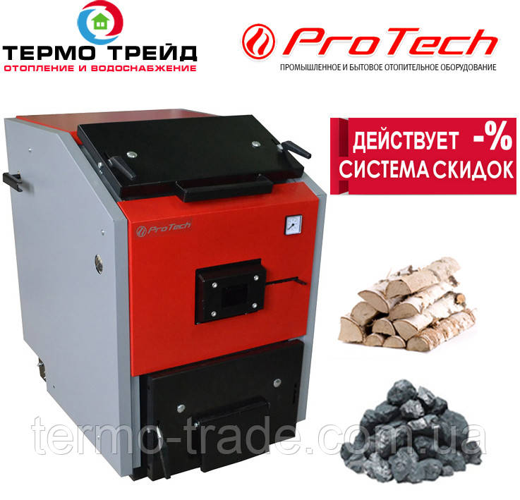 Твердотопливный котел ProTech TT-40 ECO LONG + - фото 2 - id-p437991478