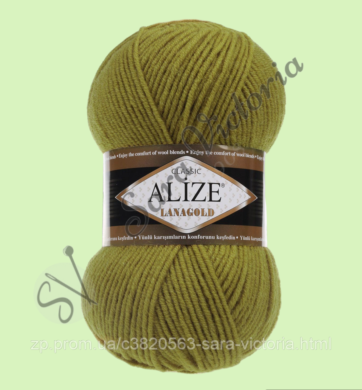 Зелена пряжа Alize Lanagold Classic (алізе ланаголд класик) оливковий 758, фото 1