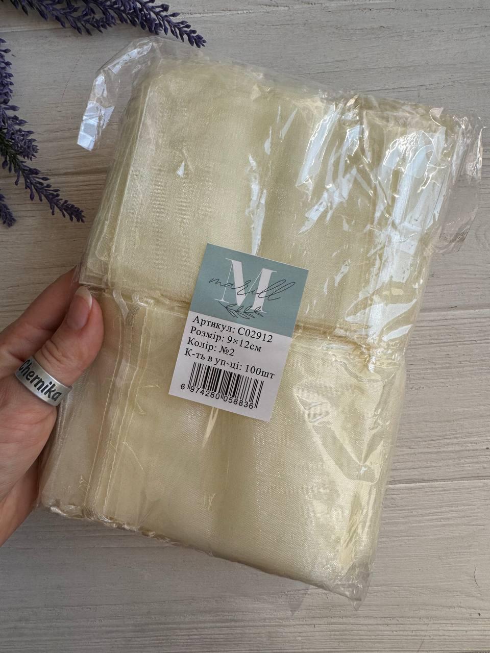 Мішечки з органзи 9*12 см, айворі упаковка 100 шт