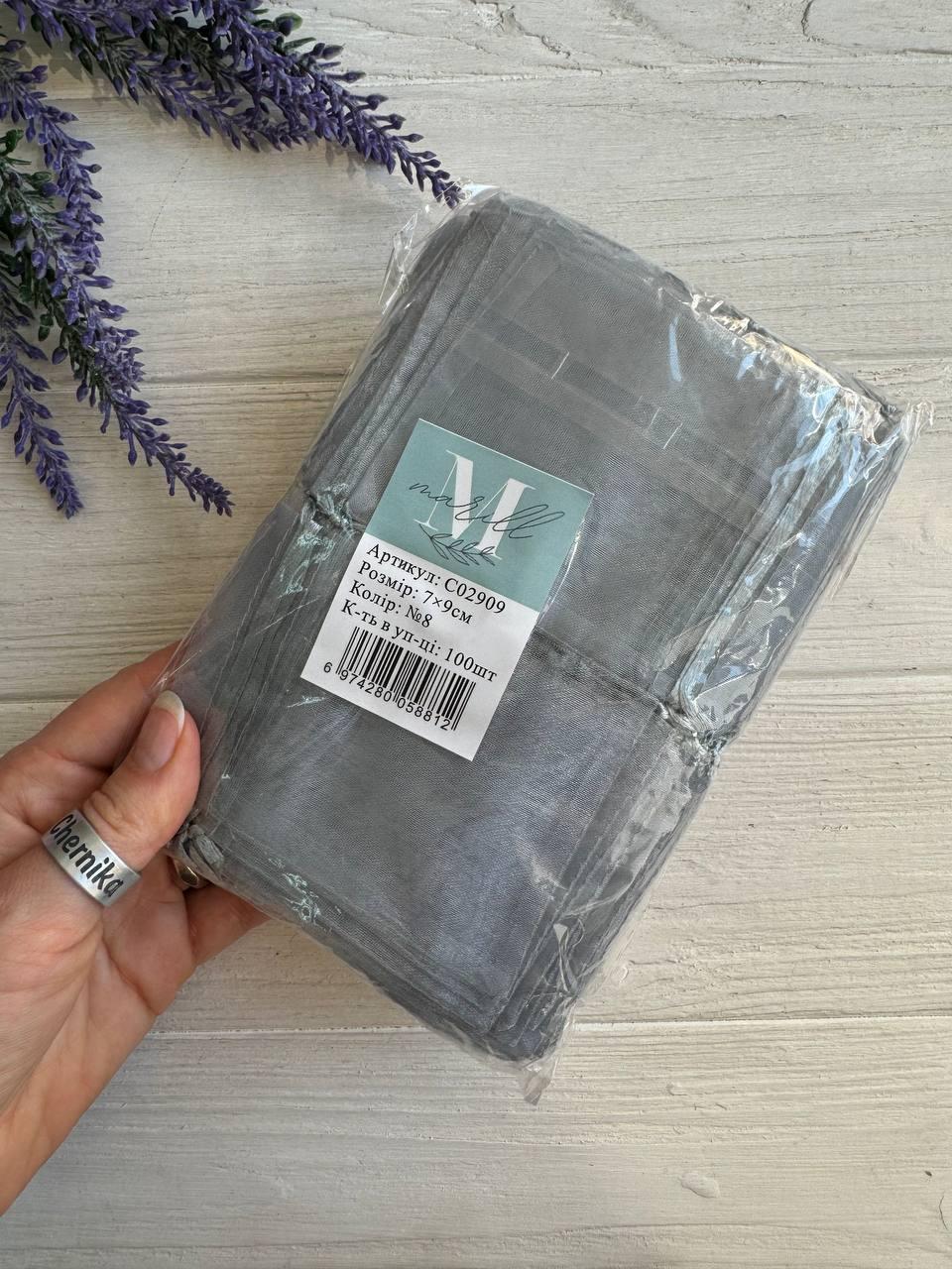 Мішечки з органзи 7*9 см, сірі упаковка 100 шт
