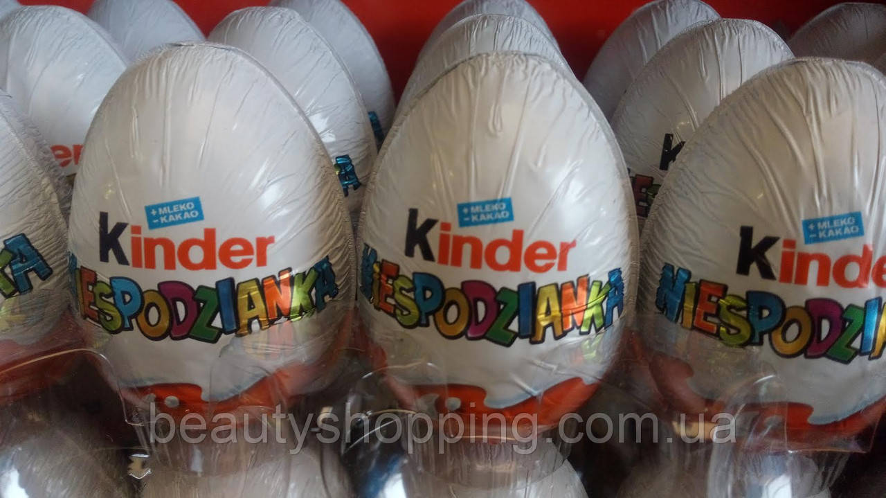 Kinder Surprise кіндер сюрприз шоколадне яйце