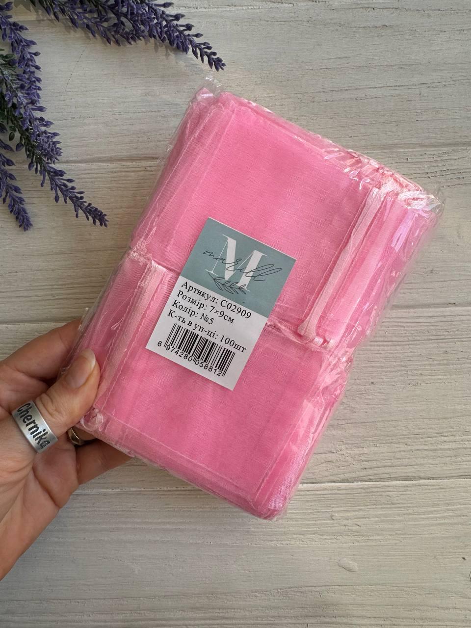 Мішечки  з органзи 7*9 см, рожеві   упаковка 100 шт
