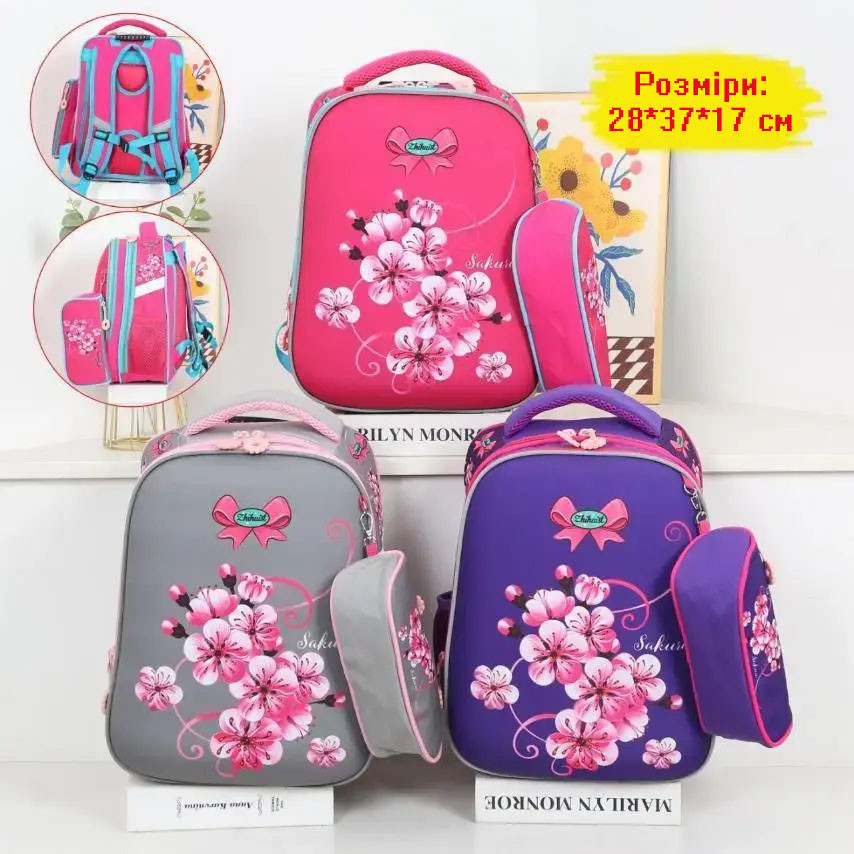 Рюкзак для дівчаток із САКУРОЮ ЯРКИЙ І ПРАКТИЧНИЙ, Шкільні рюкзаки, ранці для школи, фото 1