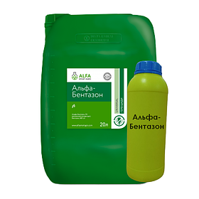 Гербіцид Альфа-Бентазон (Базагран) 1л для сої, зернових, пшениці, ячменю, жита, вівса, кукурудзи (480 г/л Бентазон)
