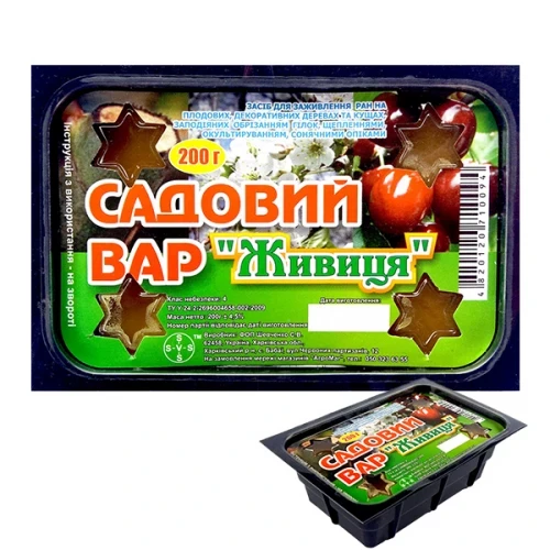 Садовий вар Живиця 200 г