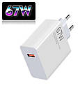 Мережевий зарядний пристрій 67W Power Adapter AR-9167 White + кабель USB Type-C, фото 4