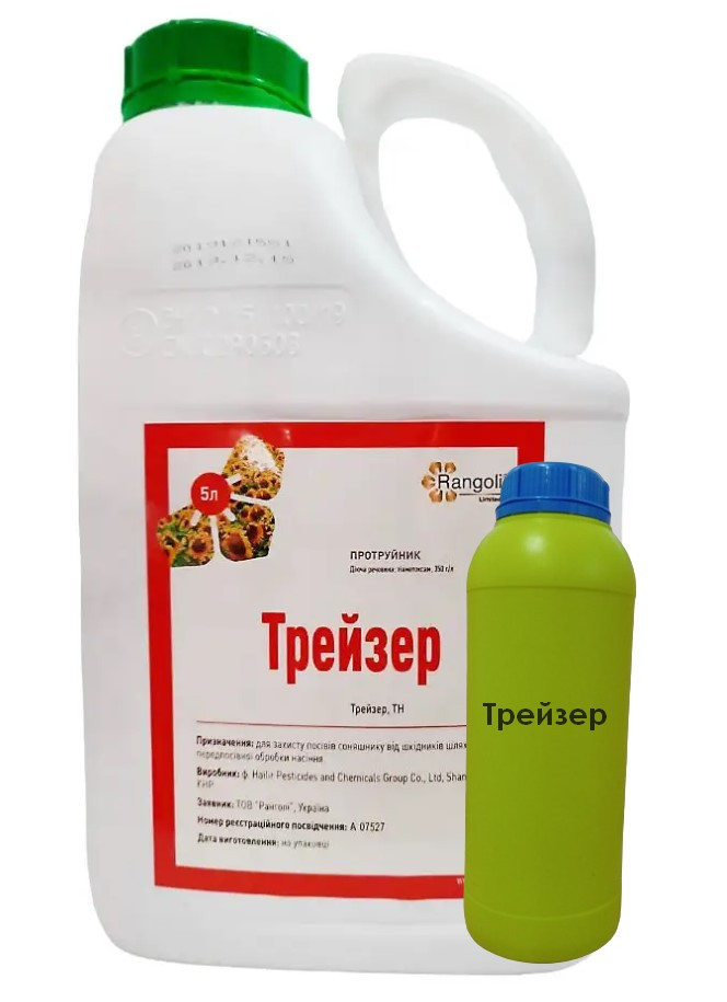 Протруйник Трейзер 1л для пшениці, ріпаку, кукурудзи, соняшнику, картоплі, цукрових буряків (Тіаметоксам)