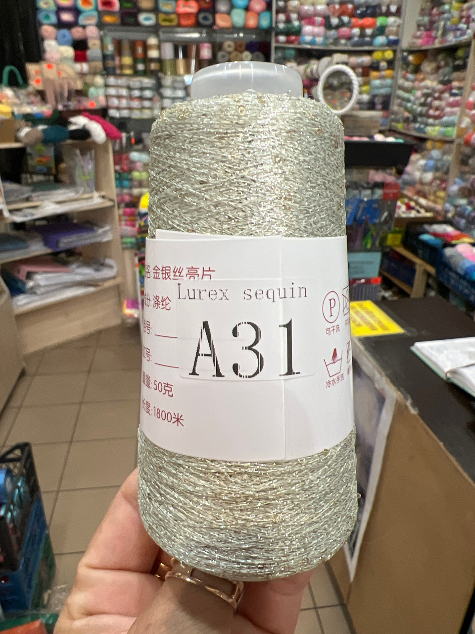 Мікропаєтка+люрекс А31 холодне золото