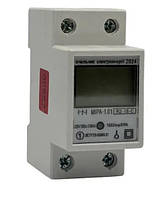 Електролічильник МІРА-1.01 R2-18-C 220В 5-80А на DIN-рейку однофазний однотарифний для внутрішнього обліку