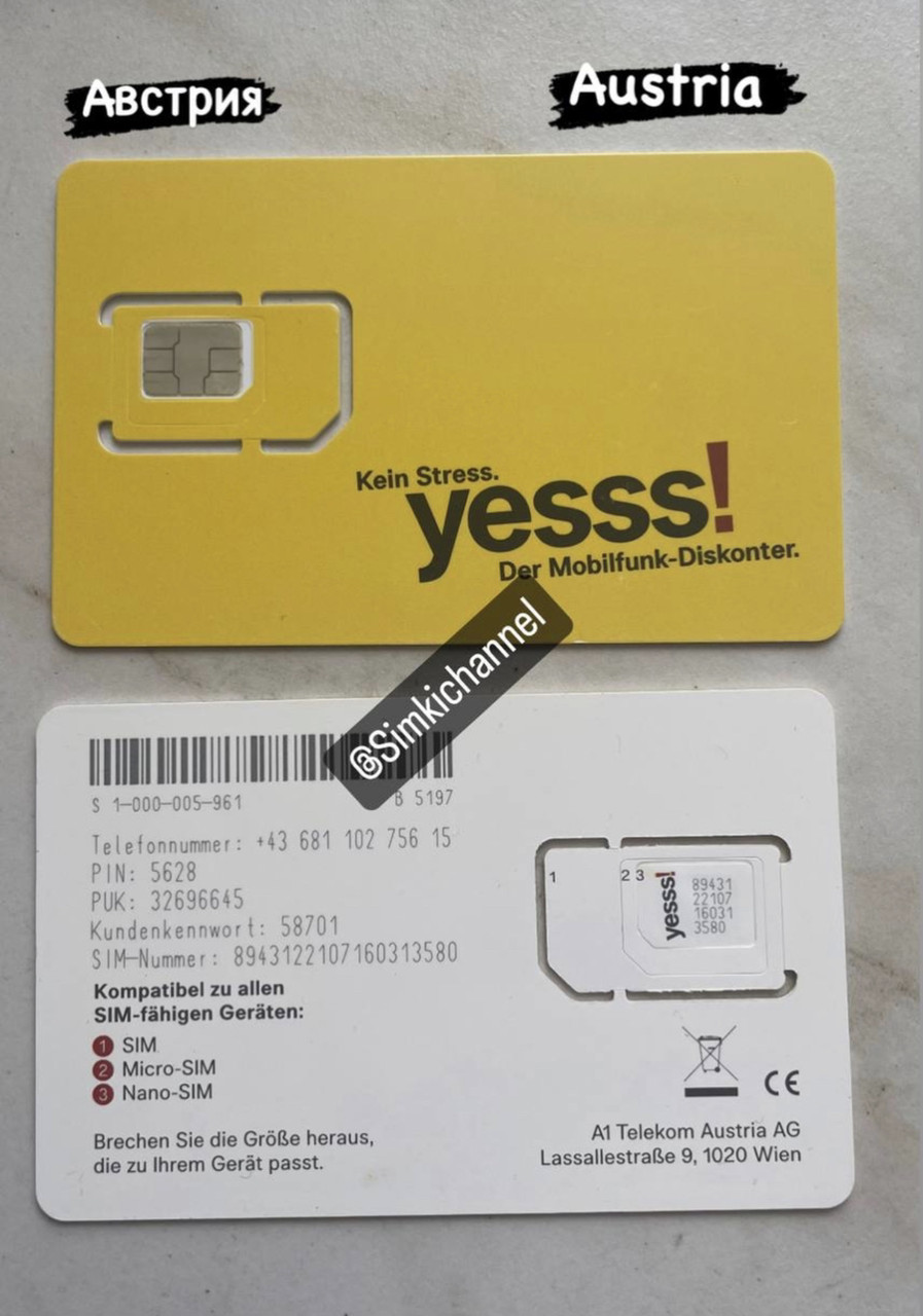 Сім карти Австрії yess🇦🇹, фото 1