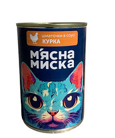 Вологий корм для дорослих котів М'ясна миска шматочки в соусі з куркою 415 г