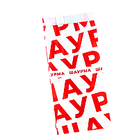 Упаковка для шаурми 220х100х50 мм, пакувальний папір для Fast - Food