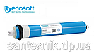 Покращений комплект картриджів (з мембраною 100G) Ecosoft для зворотного осмосу (6 картриджів), фото 2