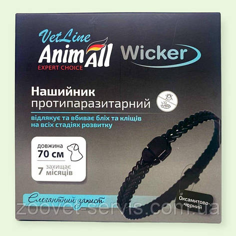 AnimAll VetLine Wicker нашийник протипаразитарний для собак чорний 70 см, фото 1