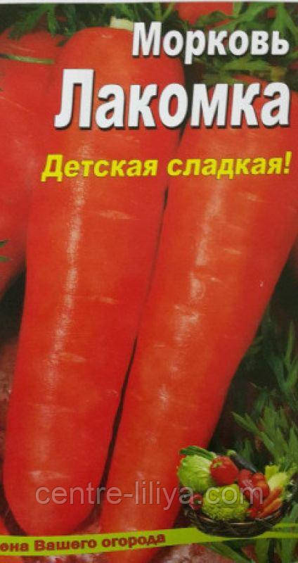 Насіння Морква Лакомка 10г, ТМ Урожай