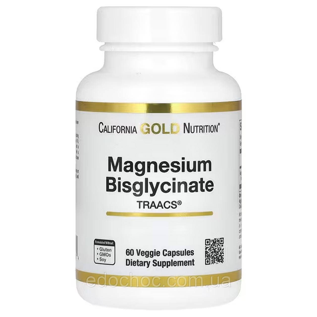Магній бісгліцинат (Magnesium Bisglycinate) 200 мг 60 капсул CGN-01901