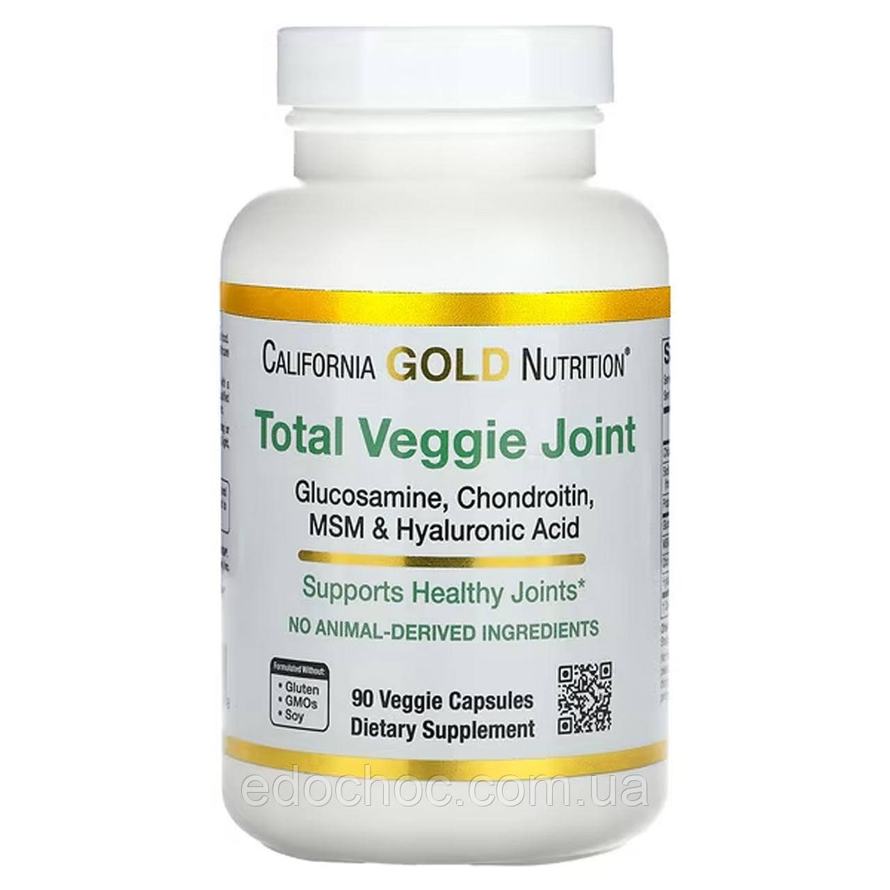 Вегетаріанська формула для суглобів (Total Veggie Joint Formula) 90 капсул CGN-01156, фото 1