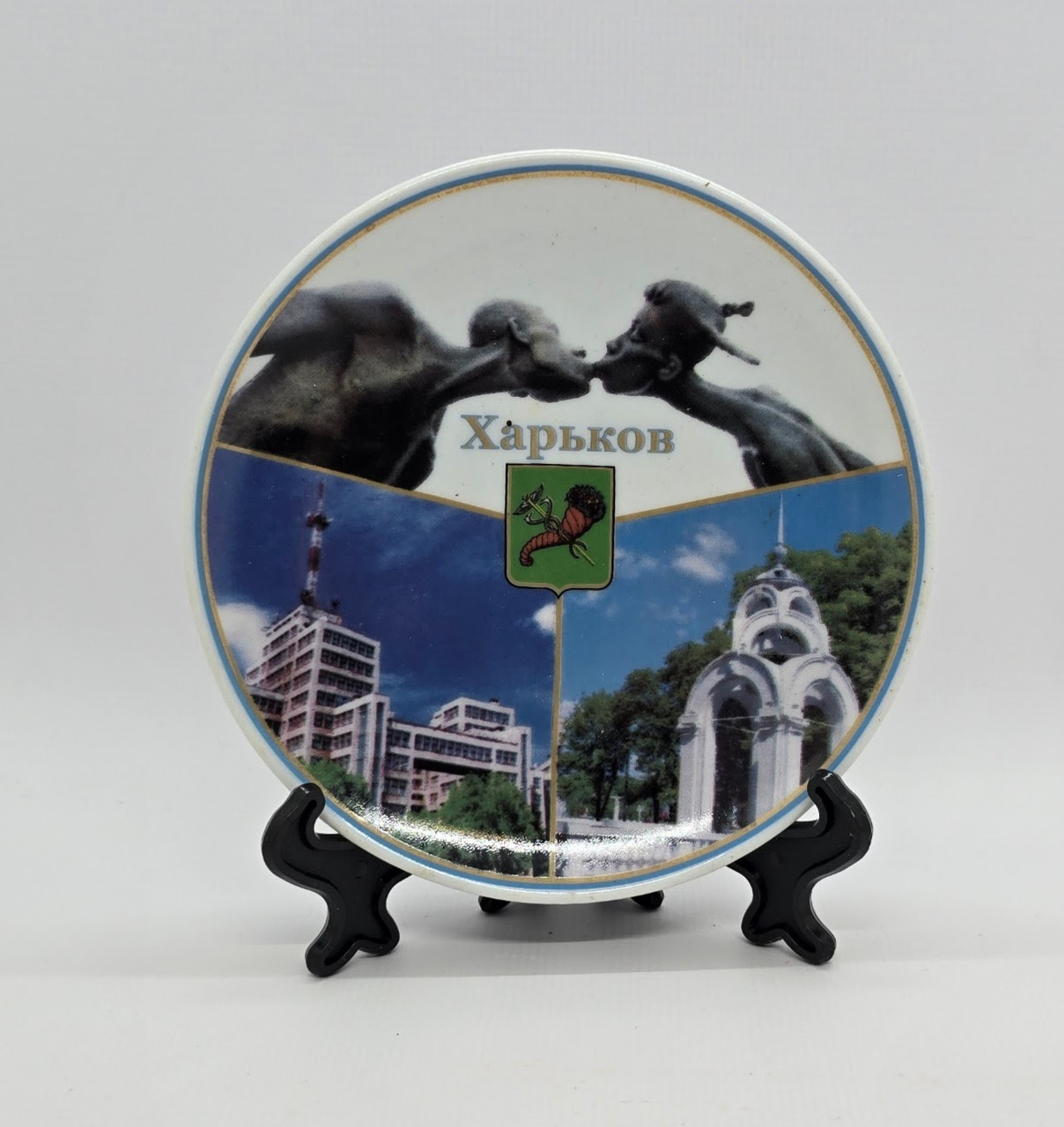 Сувенірна тарілка керамічна з підставкою 'Види Харкова' 26782, фото 1