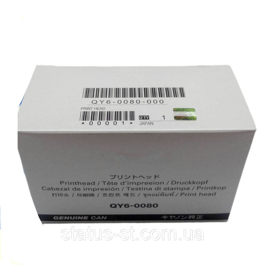 Друкуюча головка QY6-0080 до принтера Canon iP4820, iP4850, MX885, MG5220, MG5250, MG5320, MG5350, MG5340