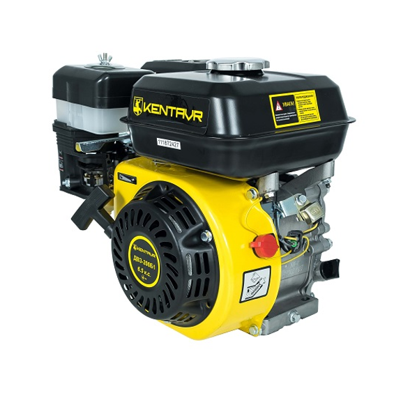 Двигун бензиновий Кентавр ДВЗ-200Б1 (6,5 к.с.), фото 1