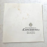 Порцелянова настінна тарілка Розенталь Concerina, фото 3