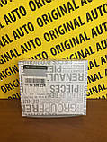 Свічки розжарювання Renault: RENAULT DACIA 1. 5 DCI, 110659823R, фото 3