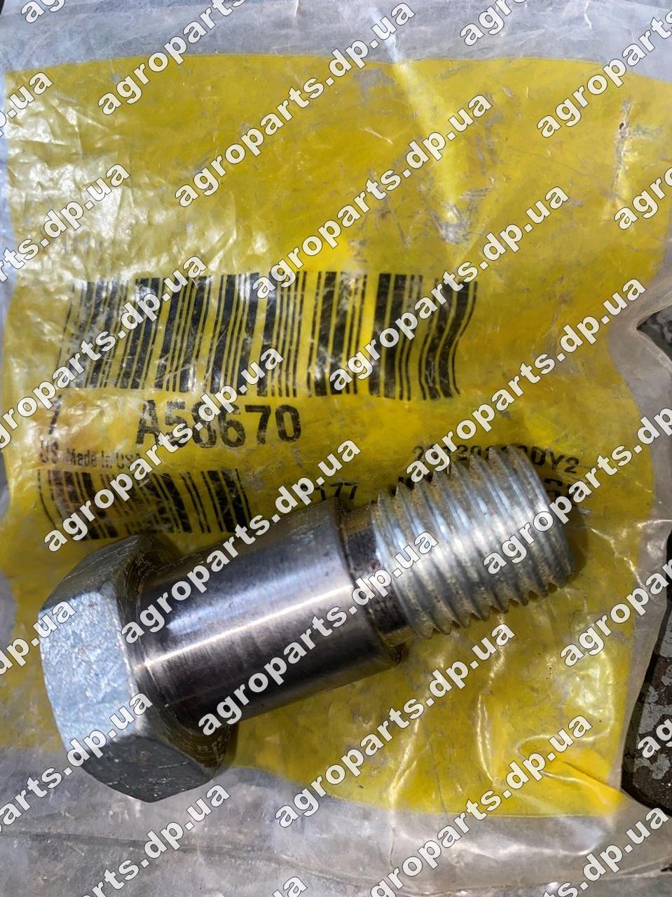 Болт A58670 John Deere Hexagonal Head Shoulder Screw А58670