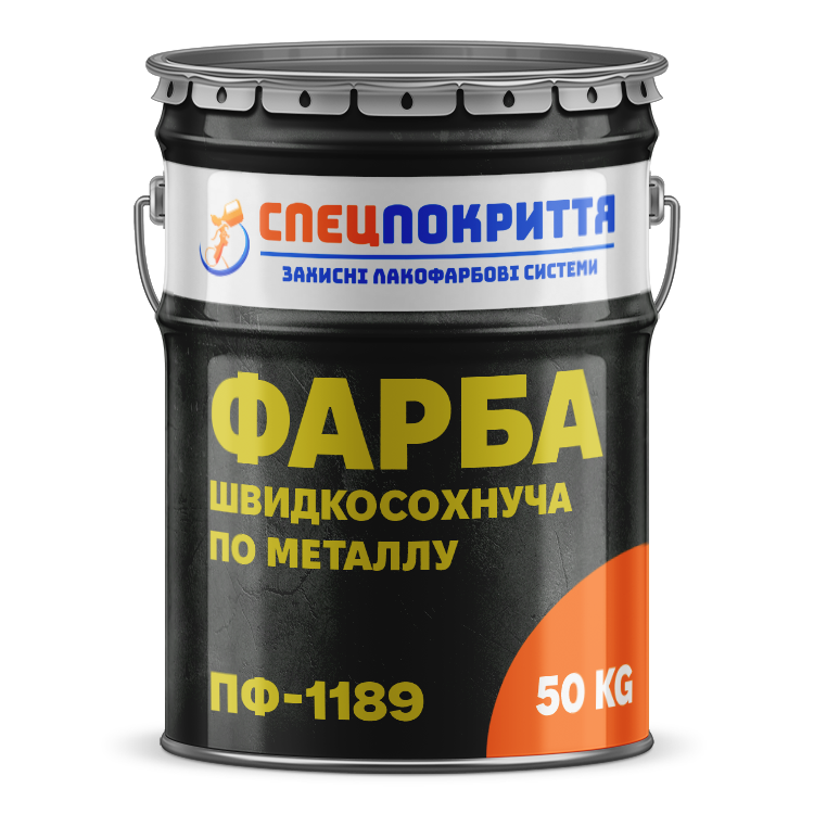 Емаль ПФ-1189 по металу