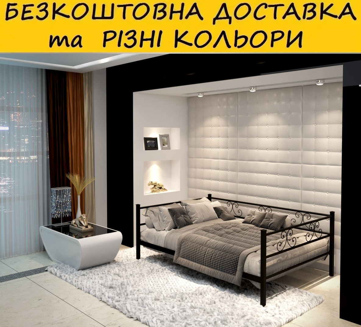 Ліжко-диван (БЕЗ матраца), тапчан "Самшит". Колір та розміри можливо змінювати, фото 1