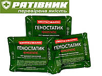 ГЕМОСТАТИК Z- сложенный кровоостанавливающий бинт 7.5см х3.7м (каолин,сульфат бария) (УТА)