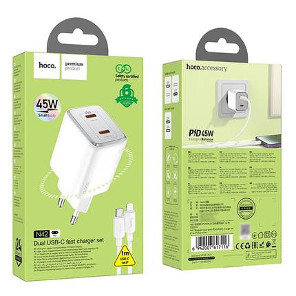 Зарядний пристрій HOCO N42 PD45W QC3 (2Type-C) з кабелем Type-C-Lightning White, фото 2