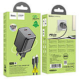 Зарядний пристрій HOCO N42 PD45W+QC3 (2Type-C) + кабель Type-C-Lightning Black, фото 3