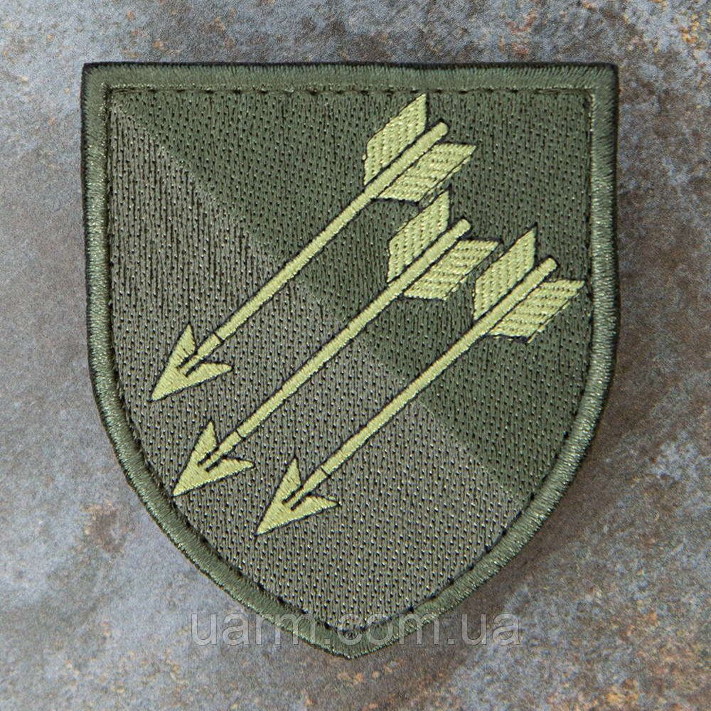 Шеврон 118 ОМБр "Ми зробимо" польовий Новий, фото 1