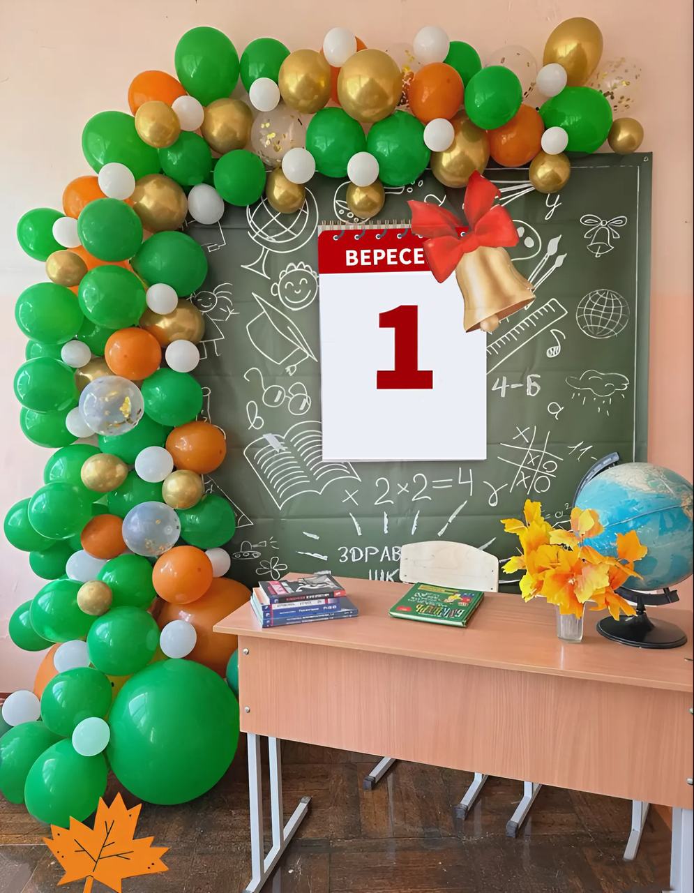 Арка гірлянда з повітряних кульокна 1 вересня (100 кульок)