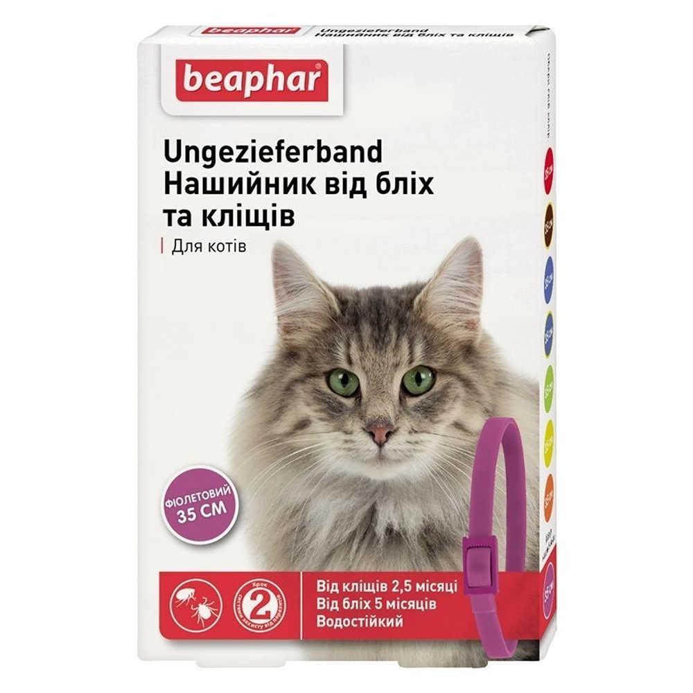 Нашийник в/бліх, кліщів для котів фіолетовий 35 см / арт. 17615